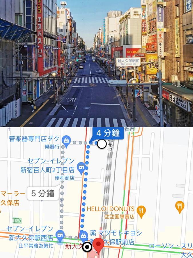 小春日和_沐夏館 Daire Tokyo Dış mekan fotoğraf